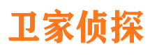 青海侦探公司